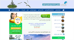 Desktop Screenshot of kishtor.com