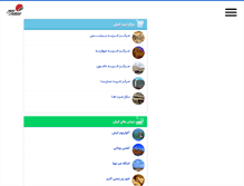 Tablet Screenshot of kishtor.com